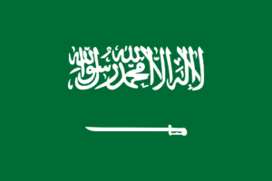 Saudi Arabia Phone Number List