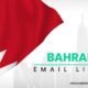 Bahrain Email List